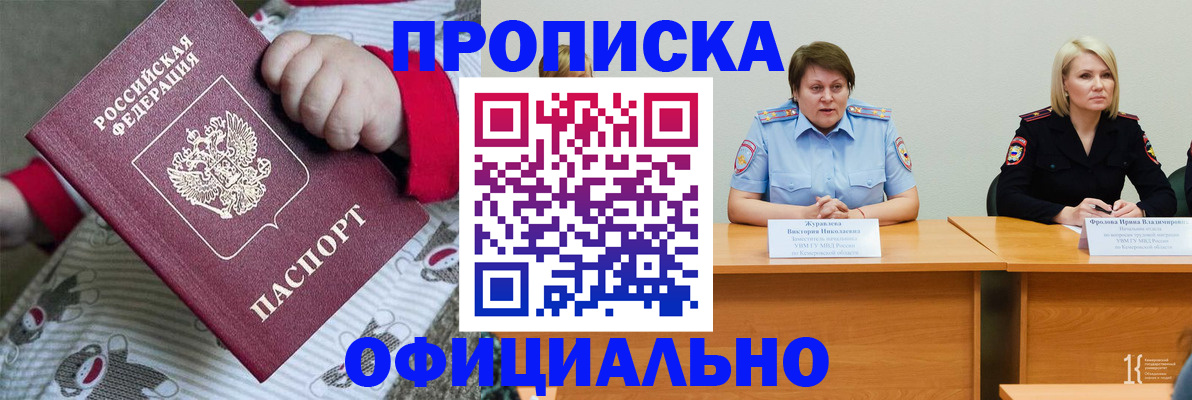 форма 3 в Приморском крае