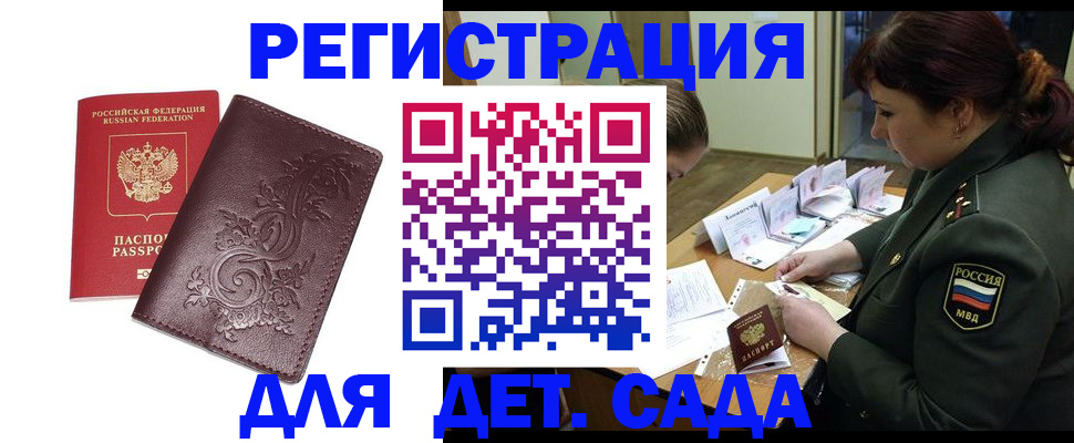 форма 3 в Приморском крае